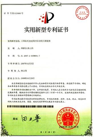 主頁(yè)